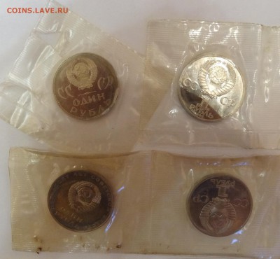 Набор новоделов СССР - 19 шт., пруф до 04.01.2015 г. 22-00 - DSC01561.JPG