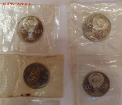 Набор новоделов СССР - 19 шт., пруф до 04.01.2015 г. 22-00 - DSC01562.JPG