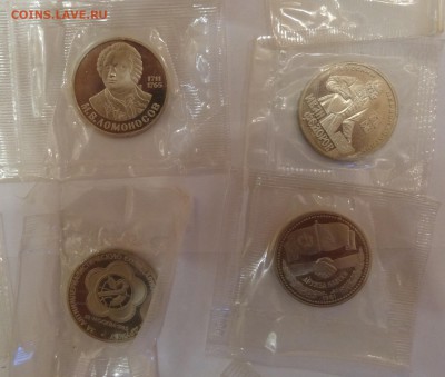 Набор новоделов СССР - 19 шт., пруф до 04.01.2015 г. 22-00 - DSC01558.JPG