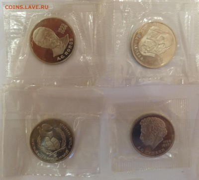 Набор новоделов СССР - 19 шт., пруф до 04.01.2015 г. 22-00 - DSC01557.JPG