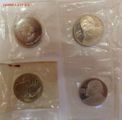 Набор новоделов СССР - 19 шт., пруф до 04.01.2015 г. 22-00 - DSC01556.JPG