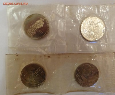 Набор новоделов СССР - 19 шт., пруф до 04.01.2015 г. 22-00 - DSC01555.JPG