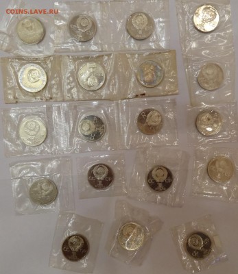 Набор новоделов СССР - 19 шт., пруф до 04.01.2015 г. 22-00 - DSC01560.JPG