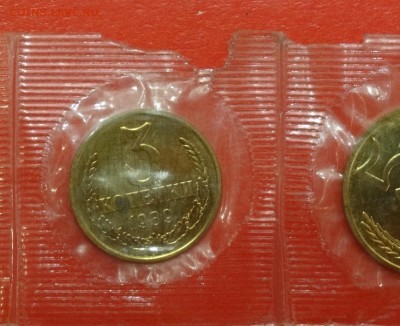 Набор СССР 1989 ЛМД (мягкий)_2 до 04.01.2015 г. 22-00 МСК - DSC01784.JPG