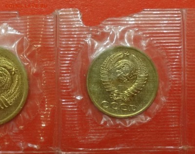 Набор СССР 1989 ЛМД (мягкий)_2 до 04.01.2015 г. 22-00 МСК - DSC01783.JPG