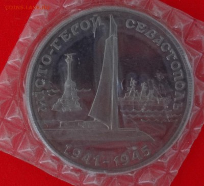 Украина - 50 лет Победы - комплект до 04.01.2015г 22-00 - DSC01307.JPG