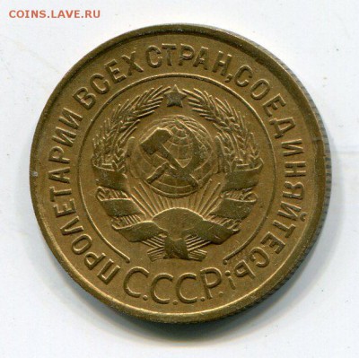 3 копейки 1935 ст 03.01 в 22.15 - img003
