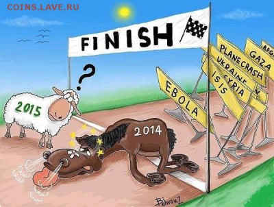 Ну а теперь про Украину - 2015