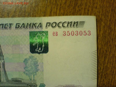 Радары,красивые и редкие номера! - DSC08559.JPG
