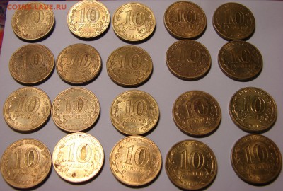 20 шт. ГВС 2011г. "Орел" - rubl[1]