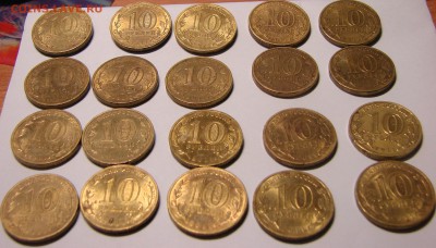 20 шт. ГВС 2011г. "Орел" - DSC05452