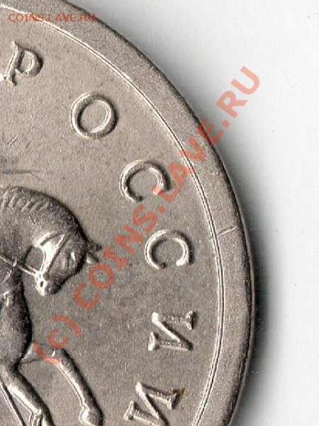 5 коп 2005г спмд шт.А!!! - img049