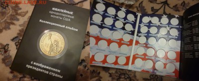 ДК Альбом для долларов США Черный ФИКС 05.01 22.00 - P1160717.JPG