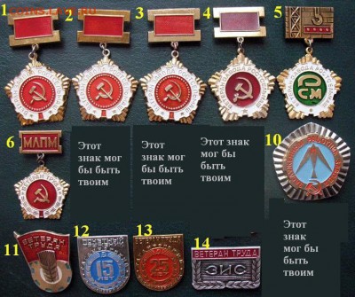 Ветераны и заслуженные = ФИКСИРОВАННАЯ ЦЕНА - Аверс.JPG