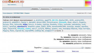 в подарок 5 ингушетий.условия дальше - image
