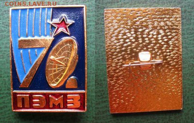 ВПК ПЭМЗ СПЕЦМАШ (Подольск) пр-во оружия и радаров = ФИКС - ВПК ПЭМЗ СПЕЦМАШ (Подольск) пр-во оружия и радаров = 100.JPG