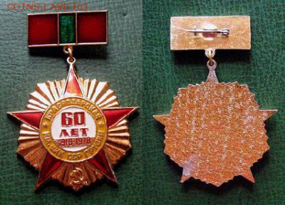 9 пластунская дивизия им. ЦИК Грузии 60  лет Краснодар =ФИКС - 9 пластунская дивизия им. ЦИК Грузии 60  лет Краснодар = 200.JPG