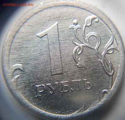 1 рубль 2014. Брак? - йййййй 013 (800x765)