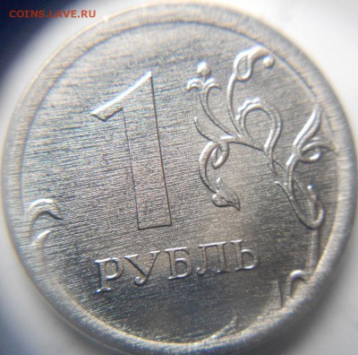 1 рубль 2014. Брак? - йййййй 014 (800x791)