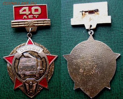 40 лет ВЧ 26888 Автобат Ракетные Войска = ФИКС - 40 лет ВЧ 26888 Автобат Ракетные Войска = 200.JPG