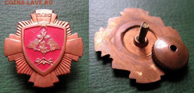 Крест - СКВО (тяж.металл, винт)  = ФИКСИРОВАННАЯ ЦЕНА - Крест - СКВО (тяж.металл, винт) = 150.JPG