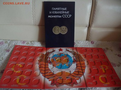 ДК Альбом для Юбилейки СССР Синий ФИКС 05.01 22.00 - СССР Синий