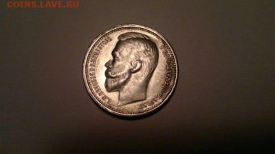 помогите определить фуфел или нет. рубль 1915г - 21cbzCG--wg
