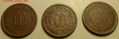 Полкопейки 1925, 1927, 1928 г.г. - 006.JPG