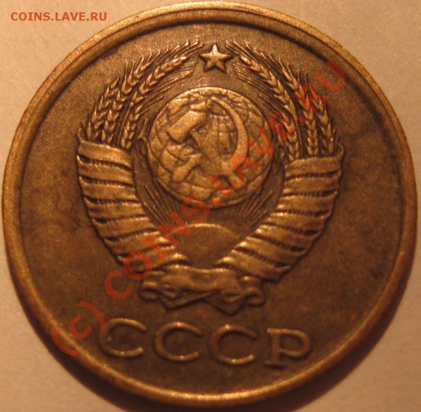 1 копейка 1961 Шт 1,21.5? - 2888а.JPG