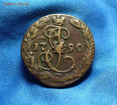 Денга 1790 года ЕМ Хорошая! До 04.01.15 в 22.00 по мск - P1290800.JPG