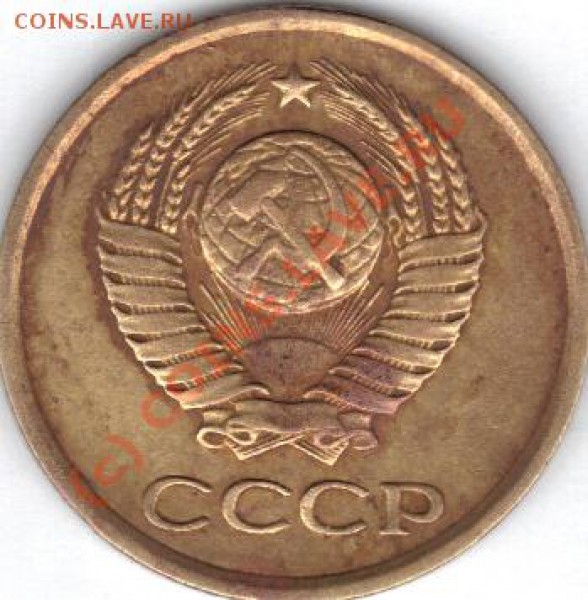 1 копейка 1961 Шт 1,21.5? - 2463а