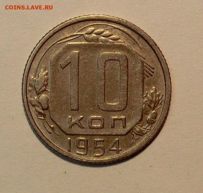 1р-5р-10р 1992,10р 1991и 10к1954 - CIMG2695.JPG