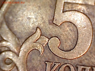 Монета № 1-1 - монета 1 (2)