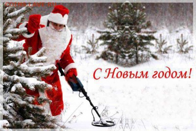 Официально по Москве 2015 - земляной Дед Мороз !