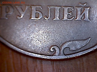 монета №3-1 - 3-1