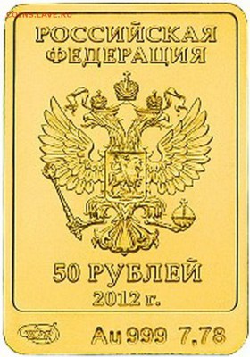 10 лв угадавшему монету по её части - очень простой - Безымянный