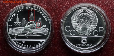 50 лв угадавшему 2 монеты по фрагментам - DSC05210