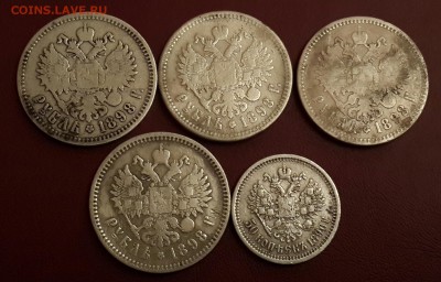 РУБЛИ 1898 ГОДА  4 ШТ И ПОЛТИННИК 1896 .  есть БЛИЦ  :-) - 20141230_215924-1