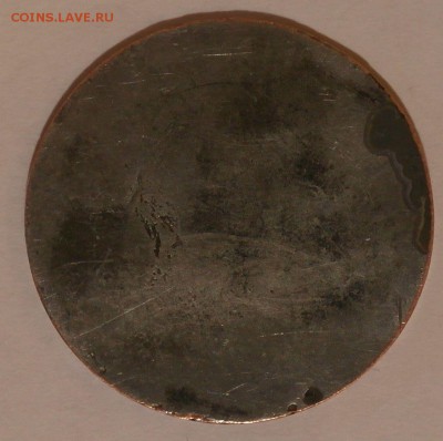 1 рубль КОСМОС 1979 - 2