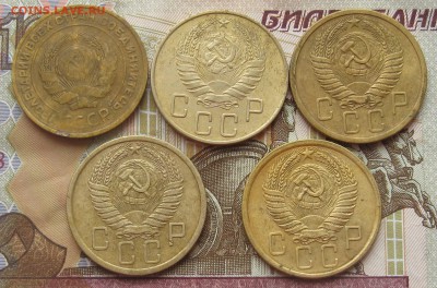 5 копеек 1930,38,55(2шт.),56г.до3.01.2015. - IMG_4447.JPG