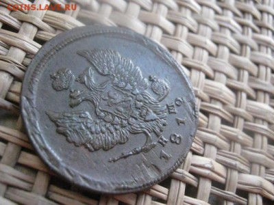 2 Копейки 1812 ЕМ. До 7.01.2014г. - 7 и 8 009.JPG