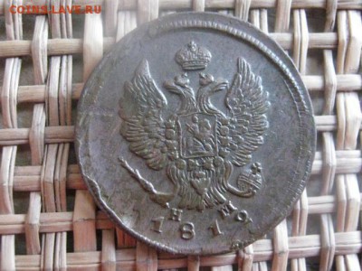 2 Копейки 1812 ЕМ. До 7.01.2014г. - 7 и 8 005.JPG