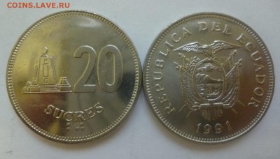 ДК Эквадор 20 сукрес 1991 ФИКС 06.01 22.00 - P1160446.JPG