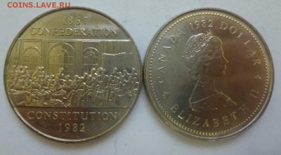 ДК Канада 1 доллар Конституция 1982 ФИКС 06.01 22.00 - P1160452.JPG