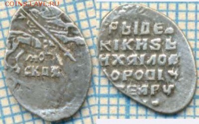Михаил Фёдоровича,КГ331,КГ367,до07.01.2015г. 22.00 по Москве - 367мф425