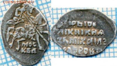 Михаил Фёдоровича,КГ331,КГ367,до07.01.2015г. 22.00 по Москве - 331мф218
