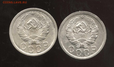 15 копеек1936 и 1935 - img061