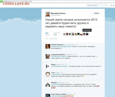 Ну а теперь про Украину - 283