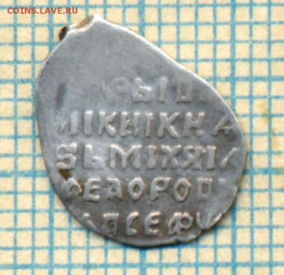 МихаилФёдорович,КГ791(9),Яросл. ,до07.01.2015г.22.00поМоскве - 791