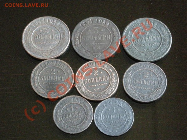 8 монет 1-2-3  коп. 1871-1914гг. с рубля до19.05.10 22-00мск - DSCN2898.JPG